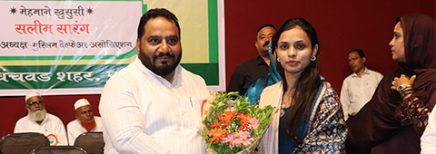 Education Support