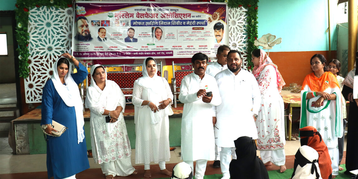 परभणी में अल्पसंख्यक एवं स्वरोजगार मार्गदर्शन सम्मेलन संपन्न, वृक्षमित्रों का सम्मान