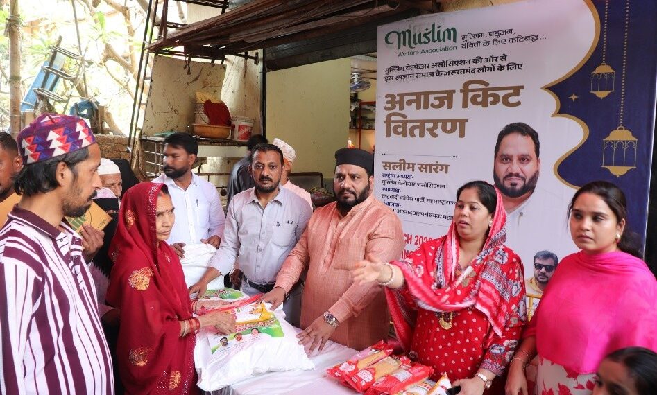 Ramzan Outreach: Muslim Welfare Association Distributes Over 1,000 Ration Kits in Thane